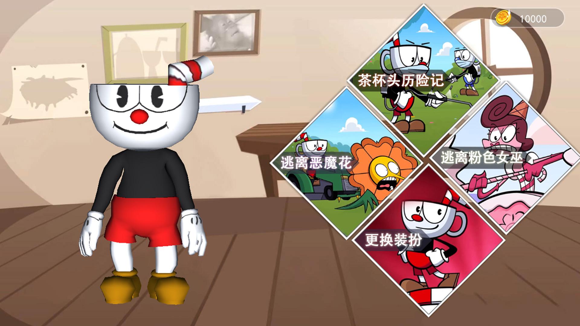 泡泡龙大闯关游戏截图1