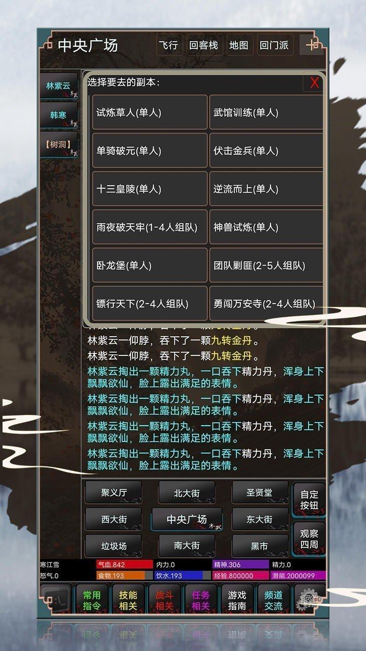 鲜衣怒马曾少年截图2