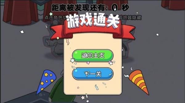 凌晨捉猫猫官方免广告版