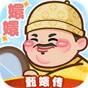 叫我大掌柜下载安装