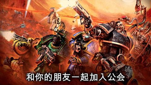 霍拉斯叛乱军团截图3