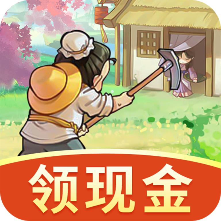 桃源小镇