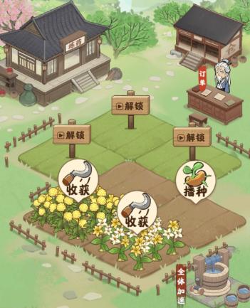 全民庄园