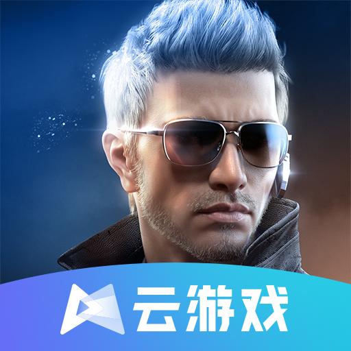 云穿越火线官方下载