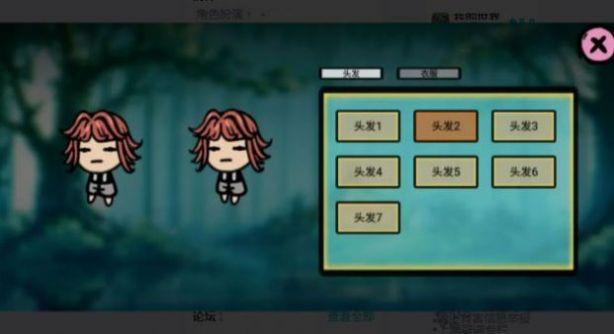 福岛拾金游戏