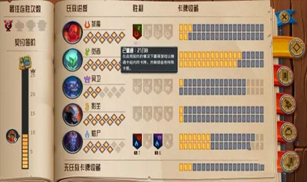 怪物火车联机版