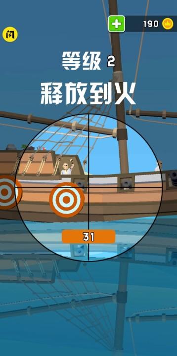 木筏战争疯狂海上战争手游下载截图1