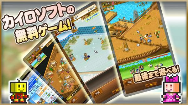 大海贼冒险岛汉化版截图1