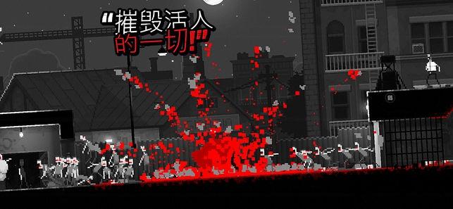 恐怖僵尸之夜汉化版截图1