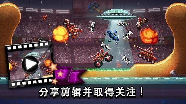撞头赛车全部车解锁截图2