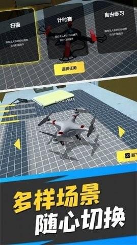 真实操控驾驶模拟截图2