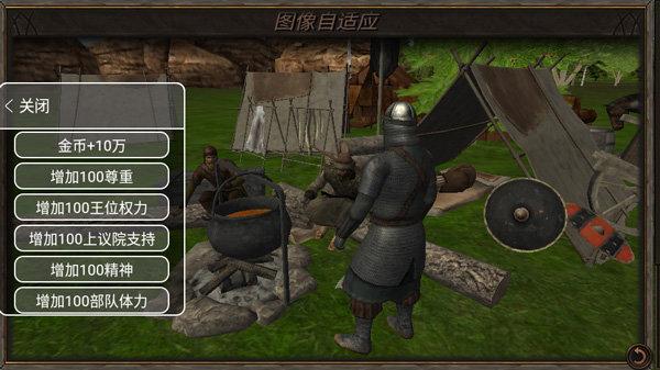钢铁之躯2无敌版