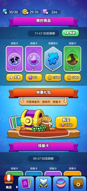 领地冲突免广告截图0