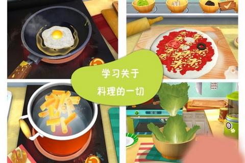 熊猫博士餐厅2截图0