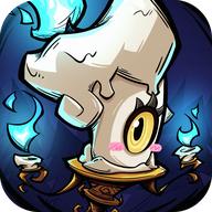 代号：烬