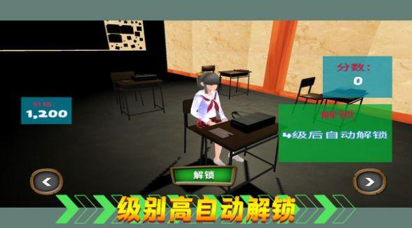 热血校园生活游戏