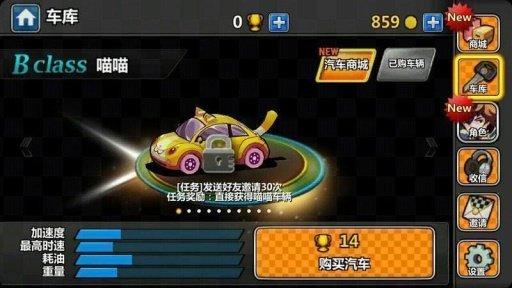 一起车 车 车