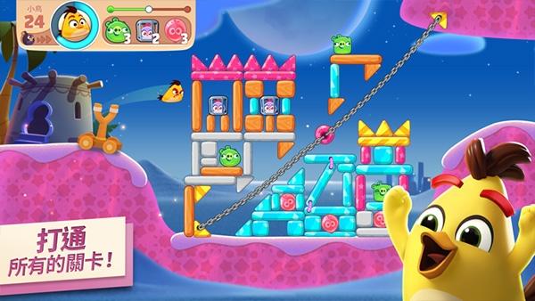 愤怒的小鸟新冒险下载2024(Angry Birds)下载2024(Angry Birds)