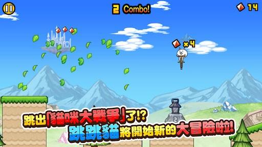 猫咪大弹跳繁体截图1