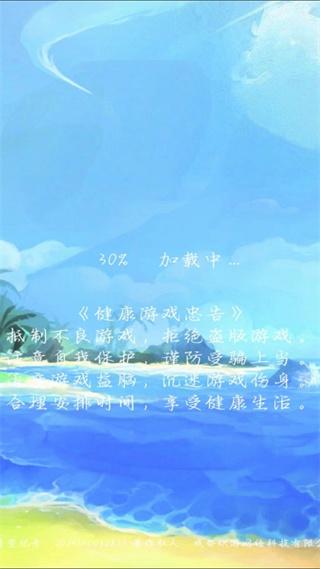 天天消除小星星手游截图2