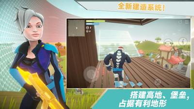 爸爸不让我吃鸡截图0