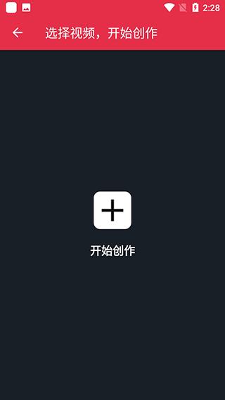 豆拍