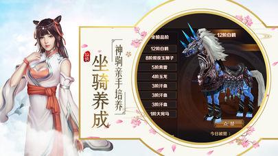 全民修仙诀