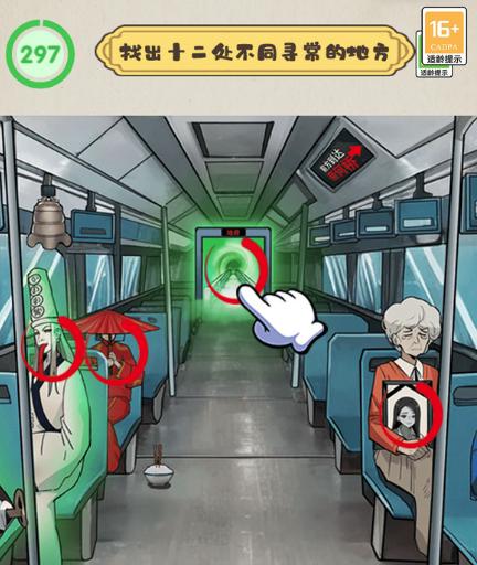 老六脑洞秀