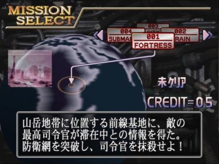真魂斗罗截图1