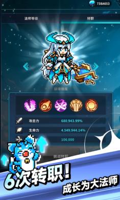 元素法师养成记截图3