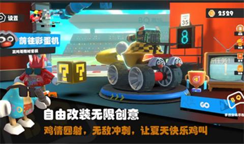 超级碰碰碰截图1