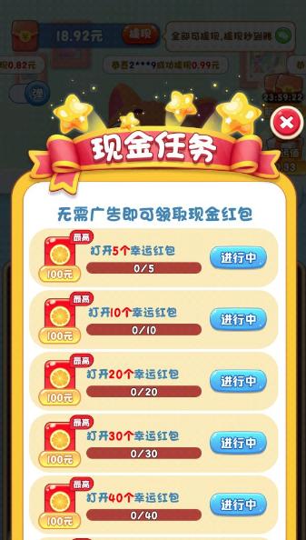猫星人最强