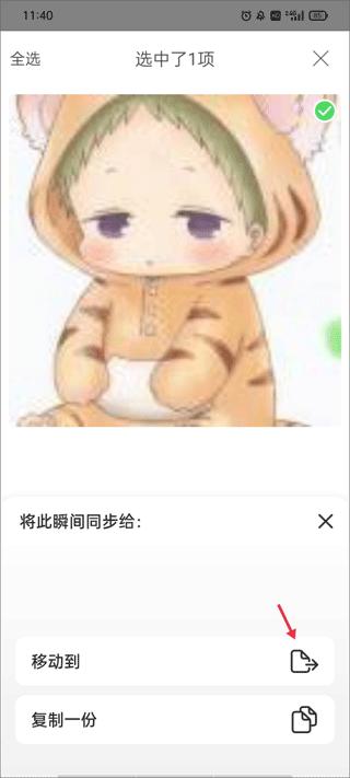 宝宝时光小屋