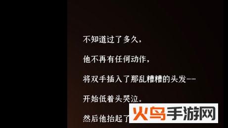 门里手游