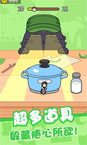 豆腐女孩躲猫猫截图3