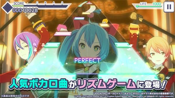 世界计划彩色舞台feat.初音未来截图1