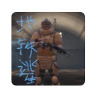 地铁逃生自制版