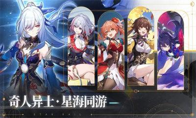 星球轨道崩坏截图3