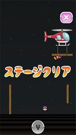 托尼的钢丝枪游戏截图1