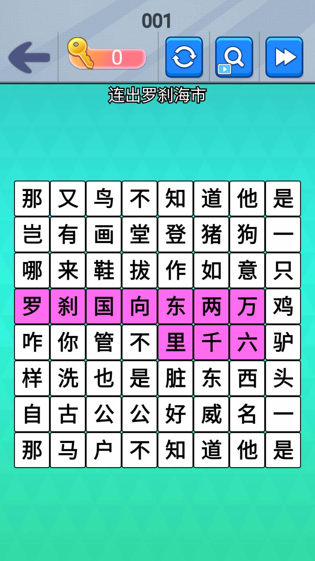 魔曲大挑战截图0