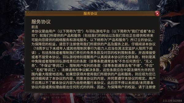 2022传奇手游