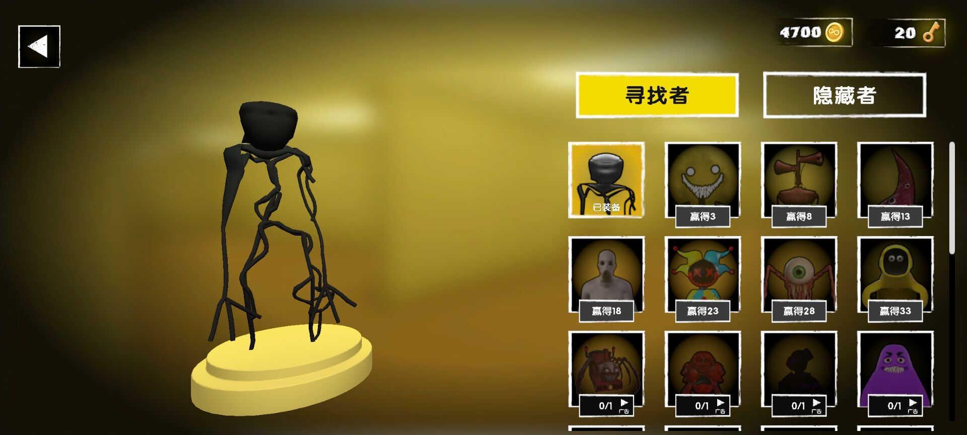 后室大逃亡截图0