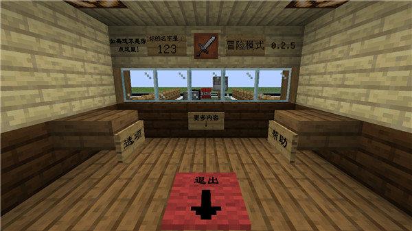 mc大战僵尸2完整版截图2