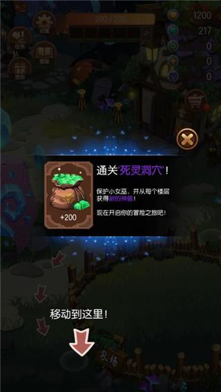 森林里的小女巫手游截图2