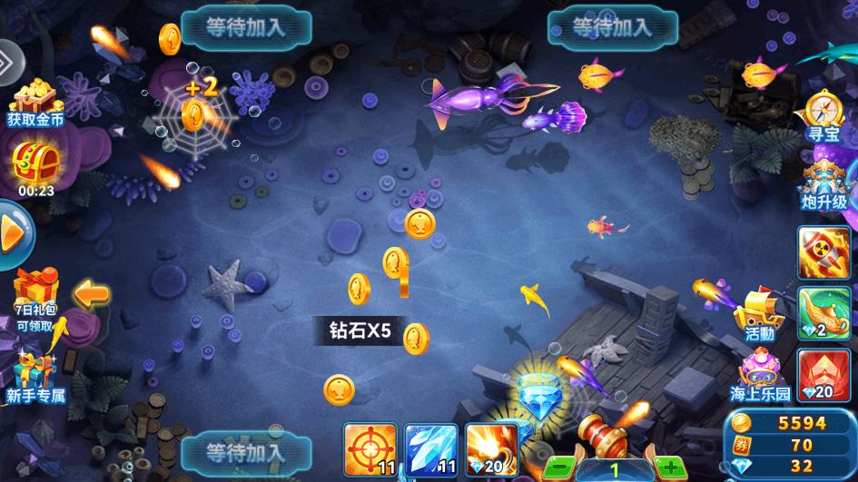 哎呦捕鱼红包版截图3