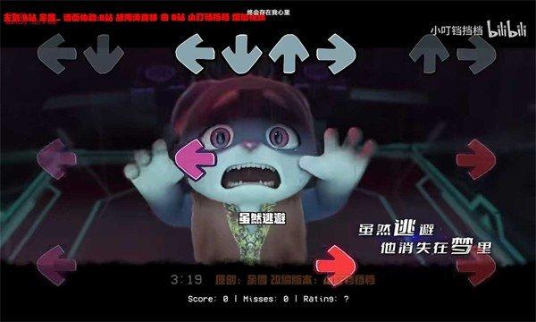 FNF再次与你同行十周年