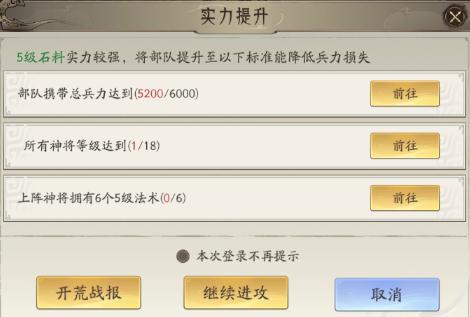 朝歌手游