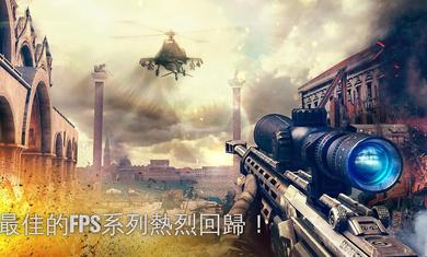 现代战争5完整版截图3