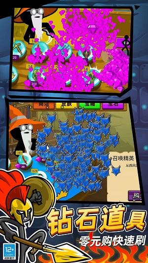 火柴人立方世界截图2