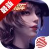 王牌竞速体验服APP